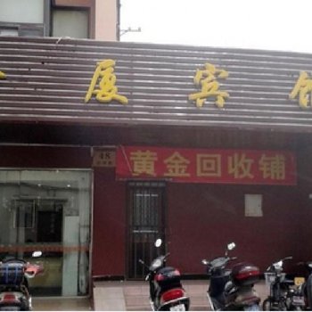 海友酒店（清河路店）