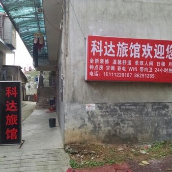 长沙麓林客栈