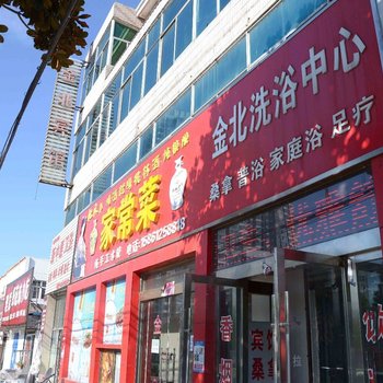 东海金北宾馆酒店提供图片