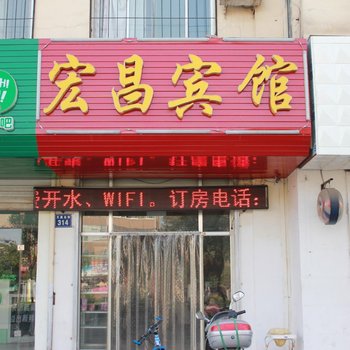 宏昌宾馆(银川西夏区)酒店提供图片