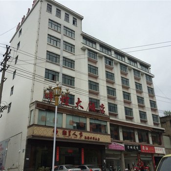 井冈山辉煌大酒店酒店提供图片