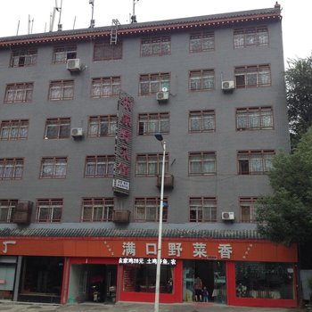 丹江口武当山农家野菜馆酒店提供图片