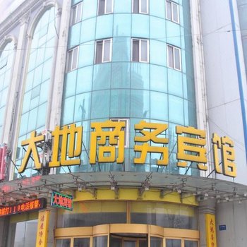 淄博博山大地商务酒店