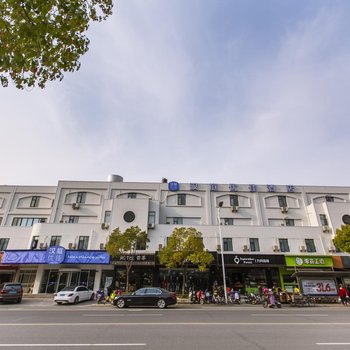 汉庭优佳酒店扬州兴城东路美食街店酒店提供图片