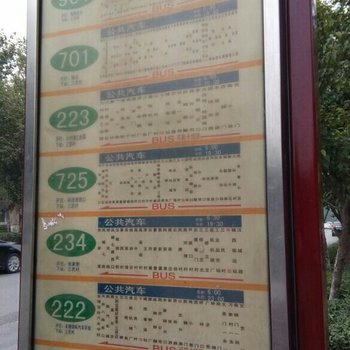 西安陈女士特色民宿(枣园西路辅路分店)酒店提供图片