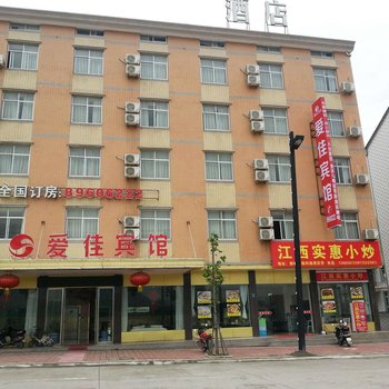 横店爱佳宾馆(原科逸连锁酒店)酒店提供图片