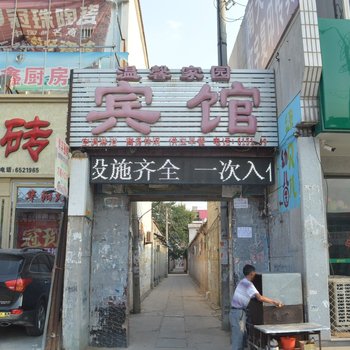 郓城温馨宾馆酒店提供图片