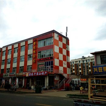 伊春馨龙珠宾馆
