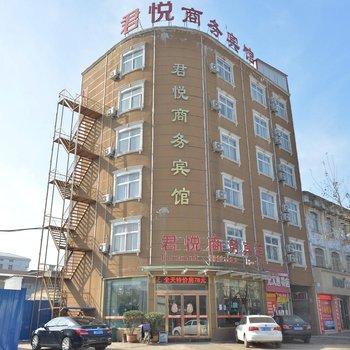 襄城县君悦商务宾馆酒店提供图片