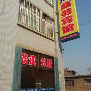 龙口莱茵河商务宾馆酒店提供图片