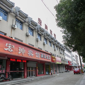 绍兴宏珅宾馆酒店提供图片