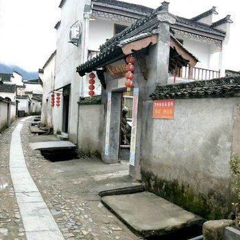 黟县万松林农家客栈