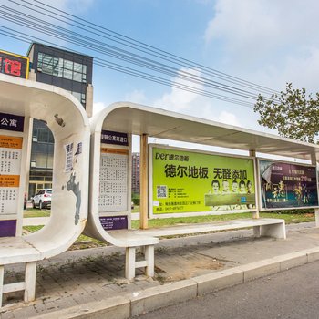 营口金先生特色民宿(山海大道分店)酒店提供图片