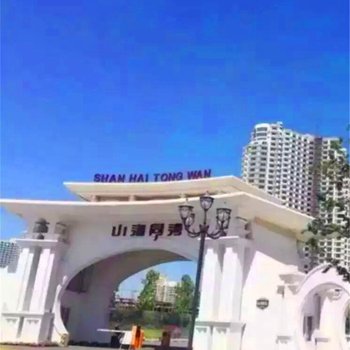 绥中东戴河零度海景公寓酒店提供图片