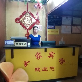 谷城如家宾馆酒店提供图片