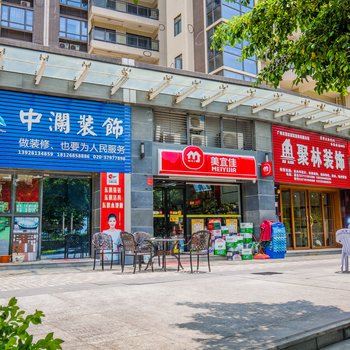 广州尊逸度假别墅(荔泉路分店)酒店提供图片