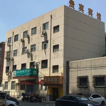 贵宾宾馆(北京潘家园地铁站店)