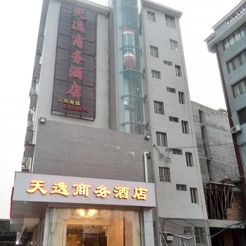 德令哈天逸商务宾馆酒店提供图片