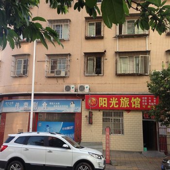 三台阳光旅馆酒店提供图片