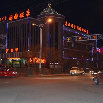 乌拉特中旗国赫大酒店酒店提供图片