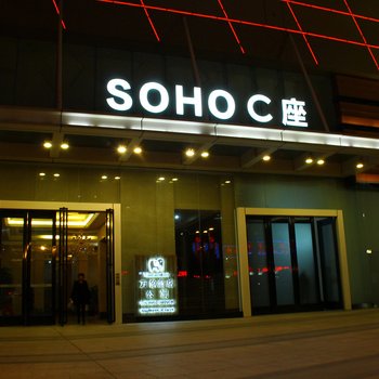 莆田万象酒店