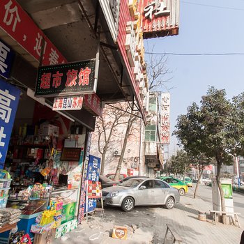 泗县迎春旅社