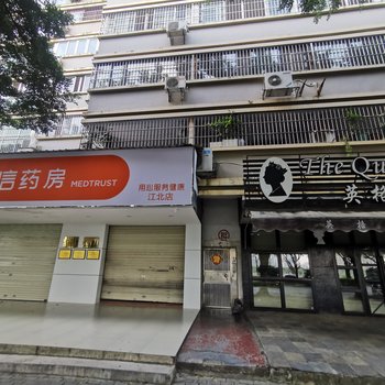 南宁绿源小屋酒店提供图片