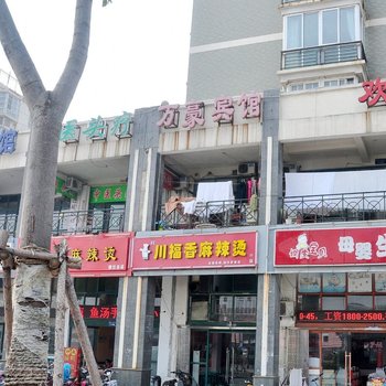 宿迁万豪宾馆