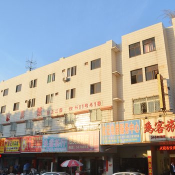 为客旅馆(惠州大亚湾汽车站店)