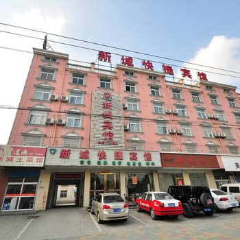 肥东县新城快捷宾馆