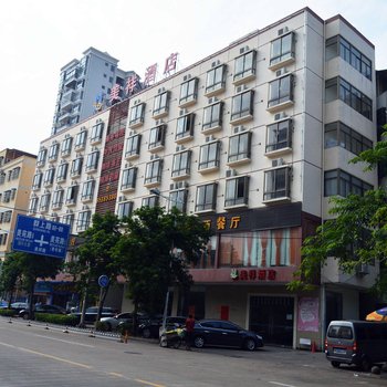 汉庭酒店(海口国兴大道店)