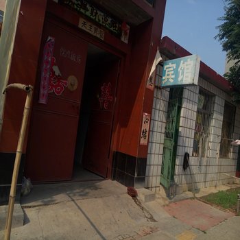 滨州博兴博爱旅馆酒店提供图片