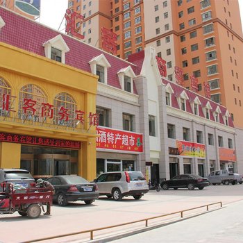 西宁汇客商务宾馆酒店提供图片