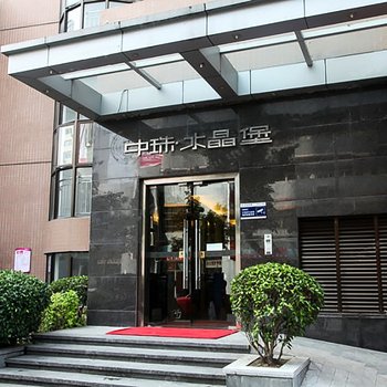 珠海citigo公寓(紫荆路分店)酒店提供图片