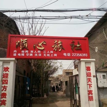 开封大兴街旅社酒店提供图片