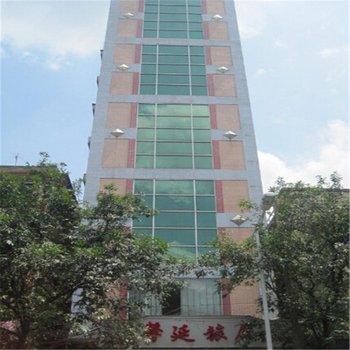 玉林鑫延旅夏酒店