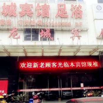 海宁龙城宾馆（兴龙宾馆）酒店提供图片