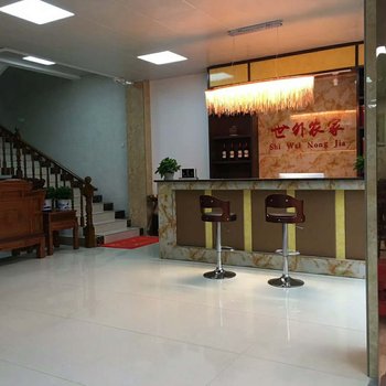 安庆岳西黄尾世外农家乐酒店提供图片