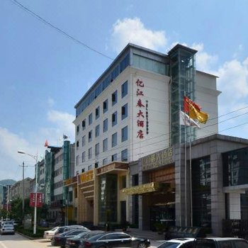 怡莱酒店(延安百米大道亿江春店)
