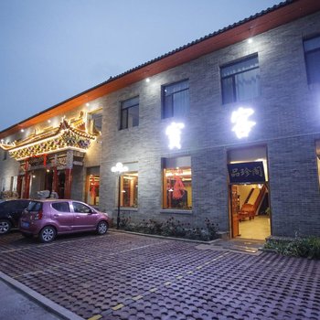 平遥宝客楼客栈