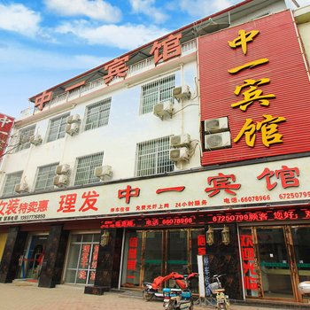 方城中一旅馆酒店提供图片