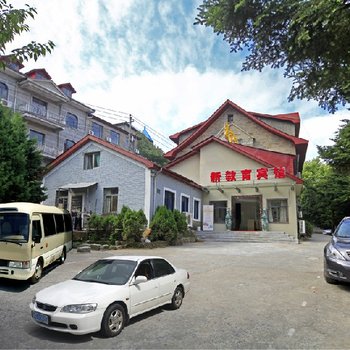 庐山新教育宾馆酒店提供图片