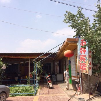 白银景泰石林宾馆酒店提供图片