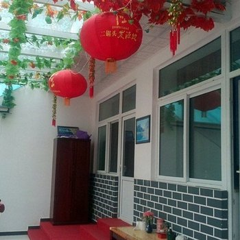 北京就这儿吧农家院