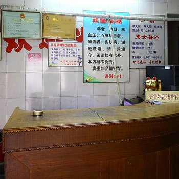 常州燕云旅馆酒店提供图片