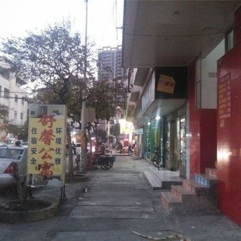 舒馨公寓(东莞长安店)