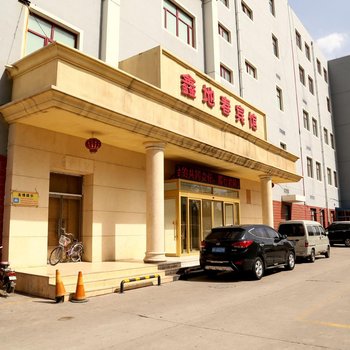 张家口鑫地春宾馆(宣化)酒店提供图片