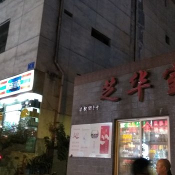 成都成都背包客部落普通公寓(通祠路店)酒店提供图片