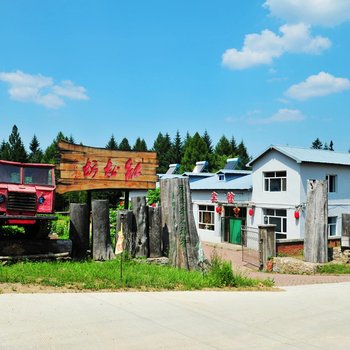 伊春红松坊酒店酒店提供图片