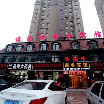 辽阳亿迈隆商务宾馆酒店提供图片